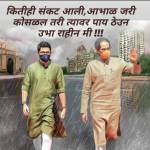 saurabh mishra