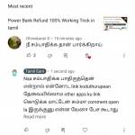 Tamil Earnings