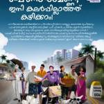 shameem