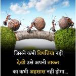 Rahul77