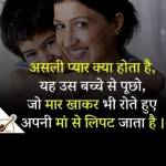 bijlasingh