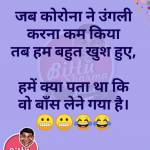 pratik