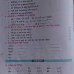 chintu