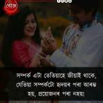 Retion ahmed