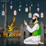 Faruk sk