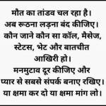 Shubham