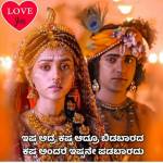 girish