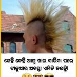 pradeep