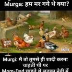 Deepak