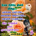Sathiyaseelan