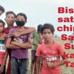 Biswajit Ruidas