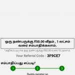 sanjai