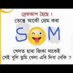 Nijam