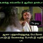 sharmi