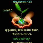 viresh