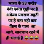 jijaji