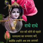 shivam