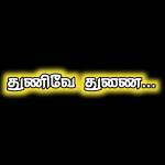 sujith