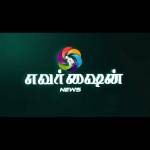 எவர் லைன் நியூஸ்