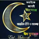 lalbabu