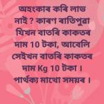 ZAHAN UDDIN