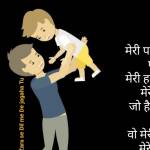 SAWAI RAM