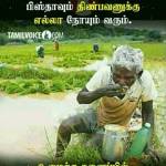 gunasekar