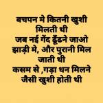Raushan sharma