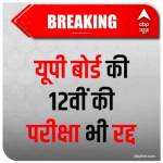abhisek