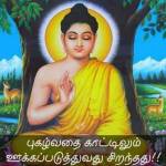 Gayathri Gayathri