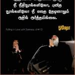 Ayyappa