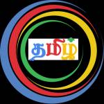 tamizh