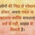 Vijay Kushwaha
