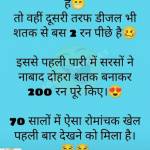 vikash kumar