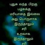 Prabha