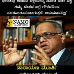 nagaraj