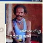 Gowthaman