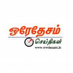 Oredesam News
