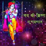 Yogesh patil