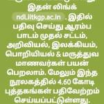 aswin krish