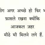 Sanjay rao
