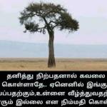 murugesan
