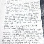 Ajay Kumar