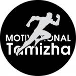 Motivational Tamizha
