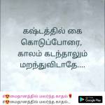 siva. s