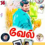 vinoth.