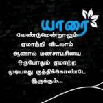 yogesh