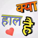 rajnish raj