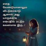 Balamurugan