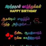 Thirunallar